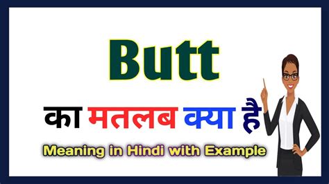 butt meaning in hindi|Butt Meaning in Hindi .